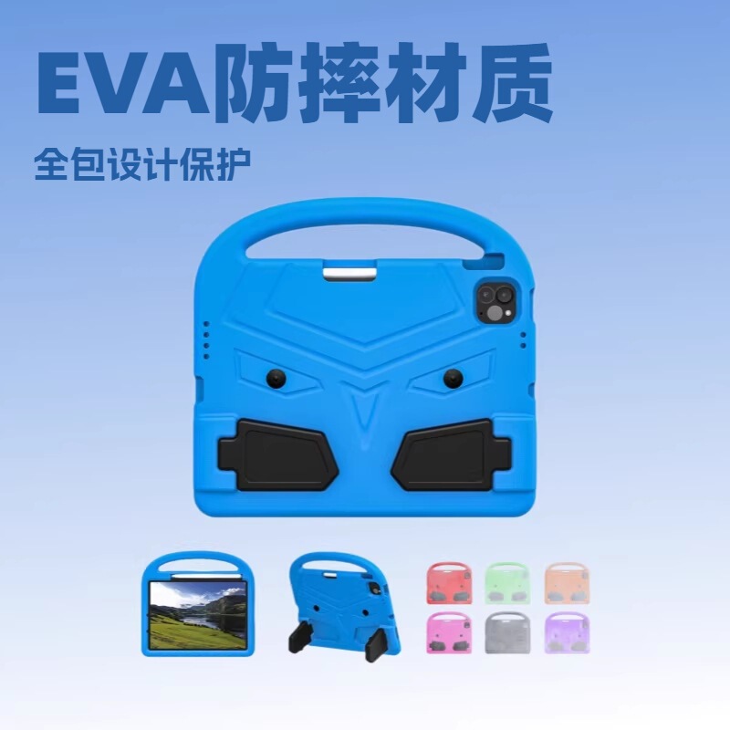 Suitable for iPad case air6 flat case Pro11 2024 protective case 10.2 inch air5 anti-drop bracket EVA children