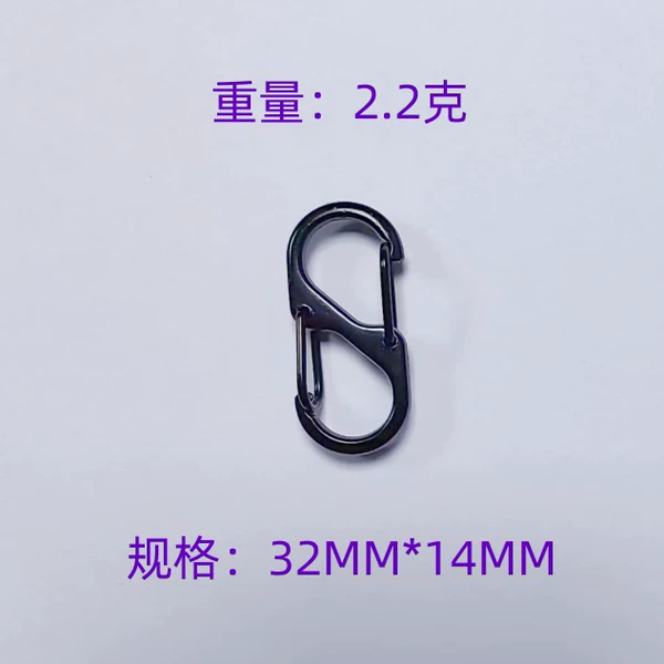 S-shaped hook length 32MM black
