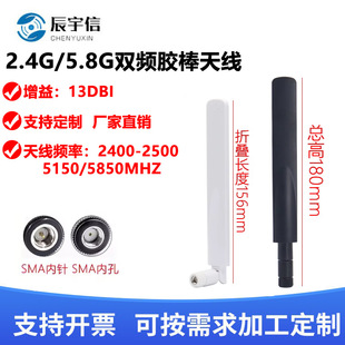 WIFI/2.4G�쾀5G/5.8G�p�l�����z���쾀���ۯBȫ��������{��SMA