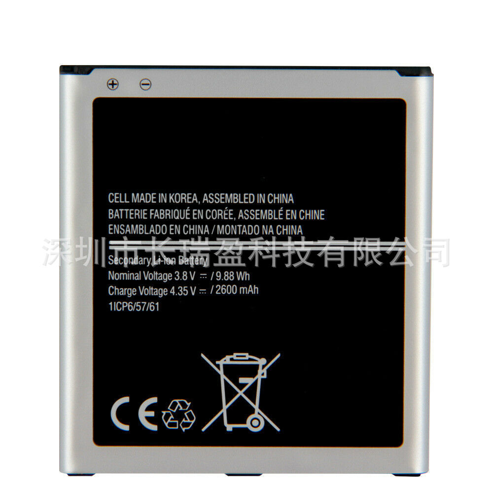 For Samsung J3 mobile phone battery G5309W J5 J2 prime G530 mobile phone lithium battery cross-border exclusive For Samsung J3 mobile phone battery G5309W J5 J2 prime G530 mobile phone lithium battery cross-border exclusive