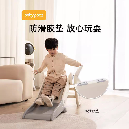 Babypods Slide Indoor Home Use Small Baby Slide Folding Toddler Kids Toy Family Playground