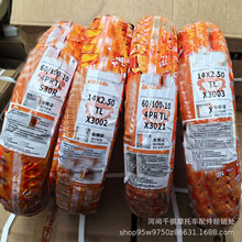 ���]��SƷ��3.00-10���̥䓽z̥14*2.50늄�܇݆̥��݆܇��̥