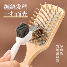 日本SP SAUCE多功能发梳清洁器头发清理神器不锈钢刷头刷洗两用