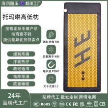 �Ь��հl��|�ŝ��ź���ʯ�������|ʯīϩ�h�t�⾀��ʯ�ӟᴲ�|