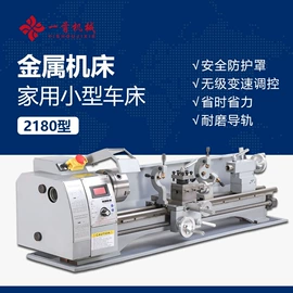 车床;铣床;液压整机