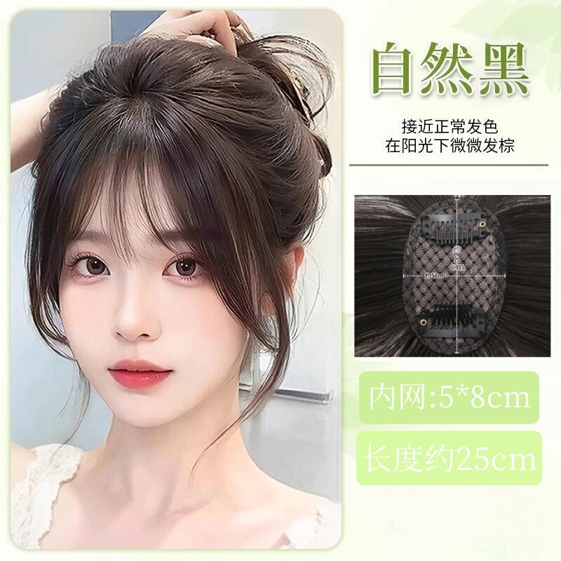 鹅蛋漫画刘海假发女头顶补发遮白发仿真人发自然前额法式空气刘海|undefined