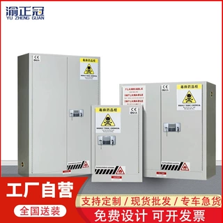 定制毒麻柜医院保险柜实验室毒麻柜全钢药品柜安全柜双人双锁试剂
