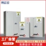 全钢医院双人双锁药品柜