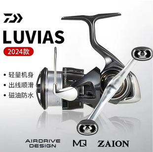 DAIWA/�_��24��LUVIAS LT ·����܇݆�p�������hͶ΢�ﵭ��ˮ�O݆