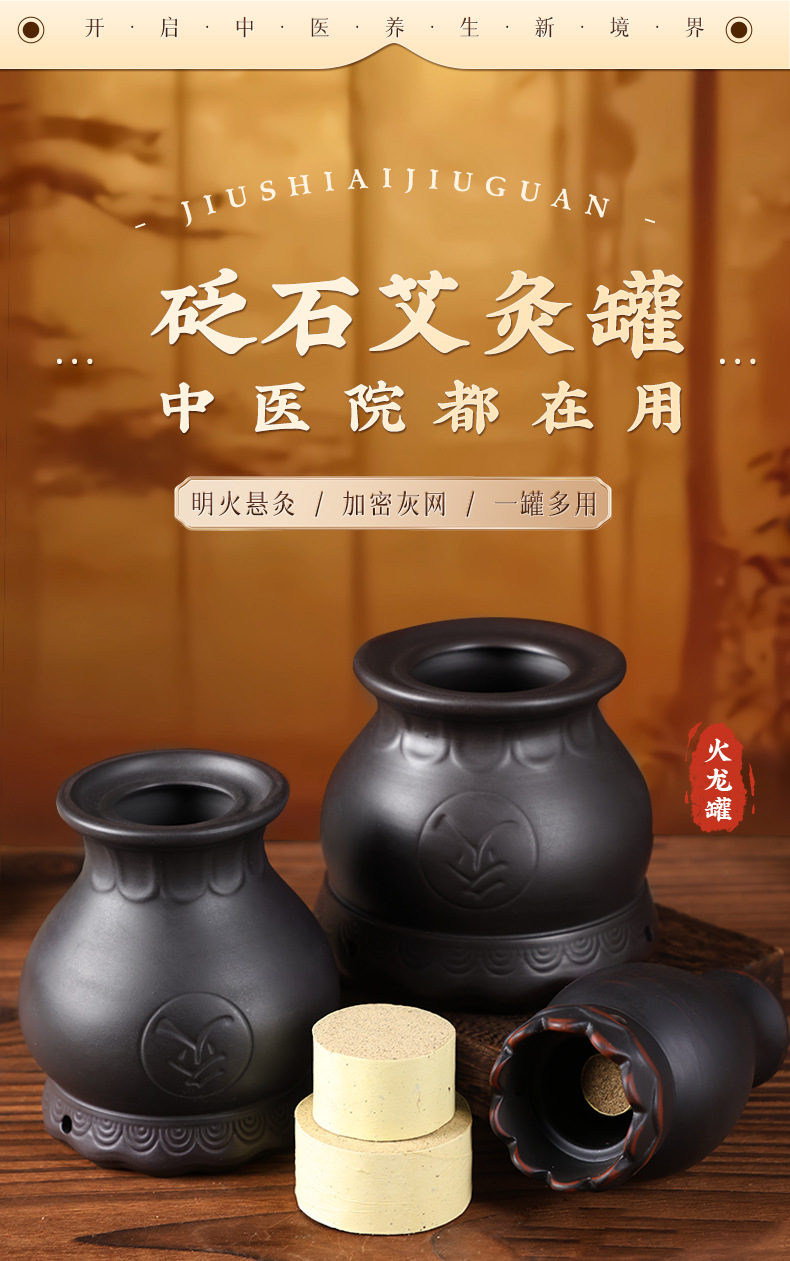 Bian Stone Moxibustion Jar with Gua Sha Lotus Rim Anti-Scald Fire Dragon Cup for Spa and Moxa Therapy overview
