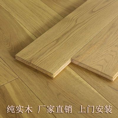 solid wood floor Manufactor Log Pometia oak Peter Jackson's King Kong Teak grey bedroom household