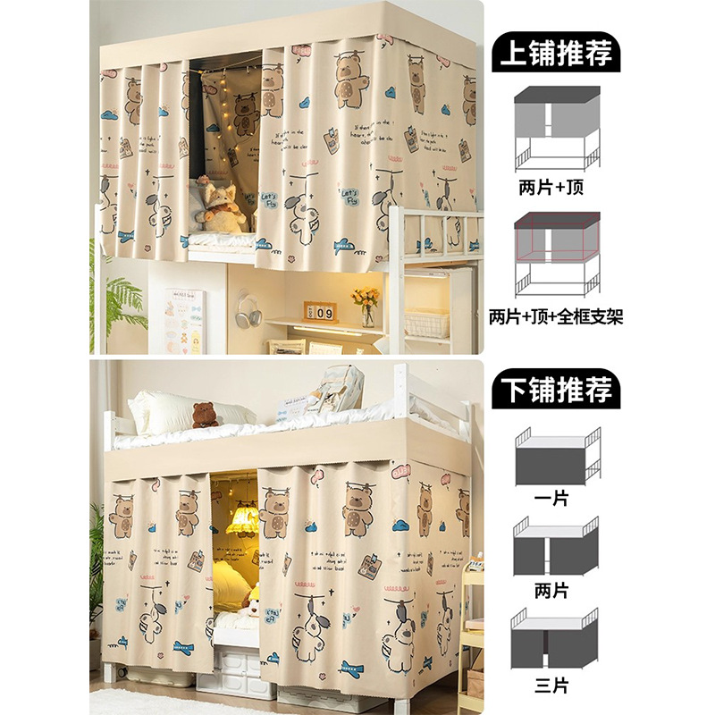 dormitorio estudiantil cortina de cama gruesa lápiz de dibujos animados pequeño nuevo dormitorio arriba y abajo cubierta cortina de privacidad de la mujer cortina de la mesa