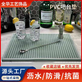 薄荷绿pvc咖啡垫奶茶垫批发隔热吧台垫餐桌垫防滑沥水酒吧台垫
