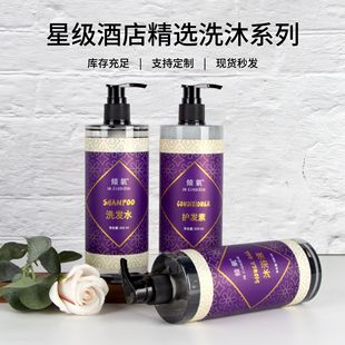 Disposable Shampoo and Shower Gel Hotel B&B Hotel Spa Toiletries Conditioner Moisturizer Hand Sanitizer