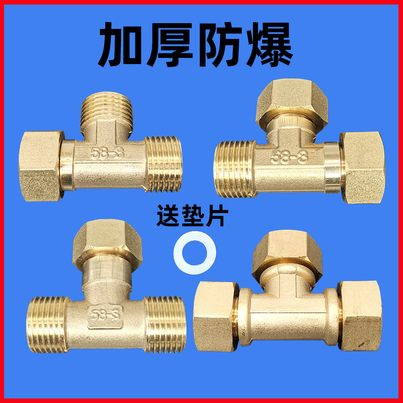 銅三方活接4分内外糸全銅活接内糸銅部品外糸活結銅継手三方6|undefined
