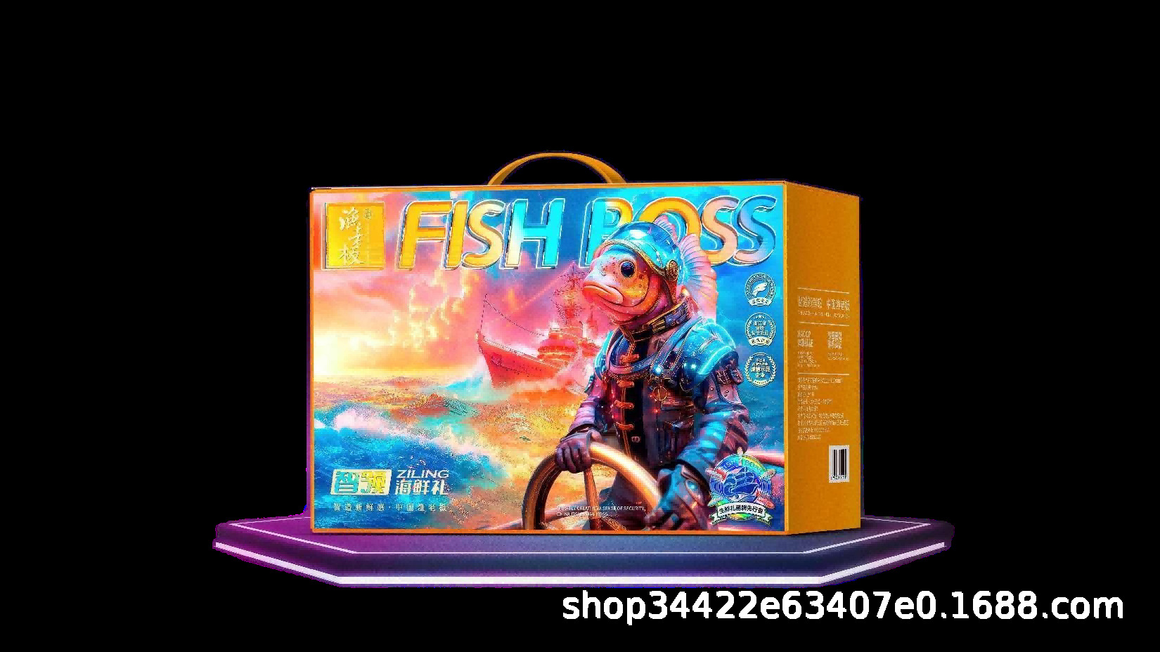 G 로얄 모델 4588