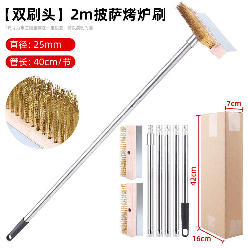 Cepillo de pizza cepillo de limpieza horno cepillo de limpieza horno cepillo de alambre de cobre puro cepillo de horno de acero inoxidable cepillo de pizza de mango largo