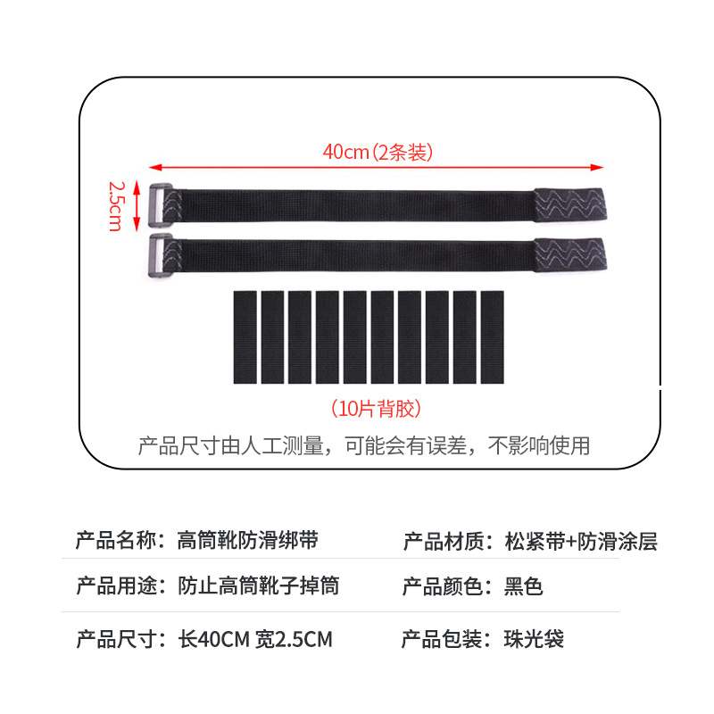 Correa de tubo anti-caída botas altas para niñas hebilla antideslizante Velcro adhesivo epoxi antideslizante botas largas Correa