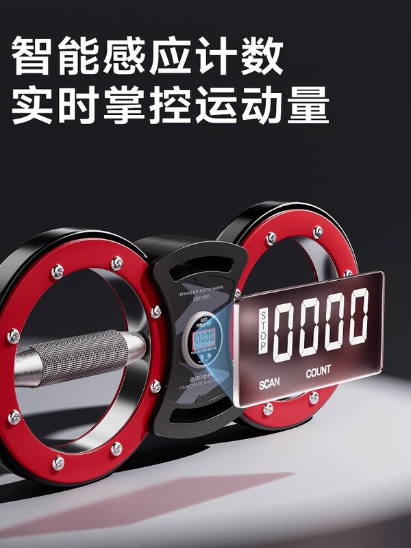 抵抗は調整できます。|undefined
