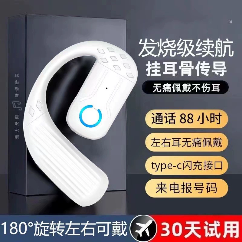 Новый тройной феномен беспроводная Bluetooth гарнитура наешение висельная ухо - подвесной бизнес-спорт сверхдлительная автономия совместимо со всеми телефонами