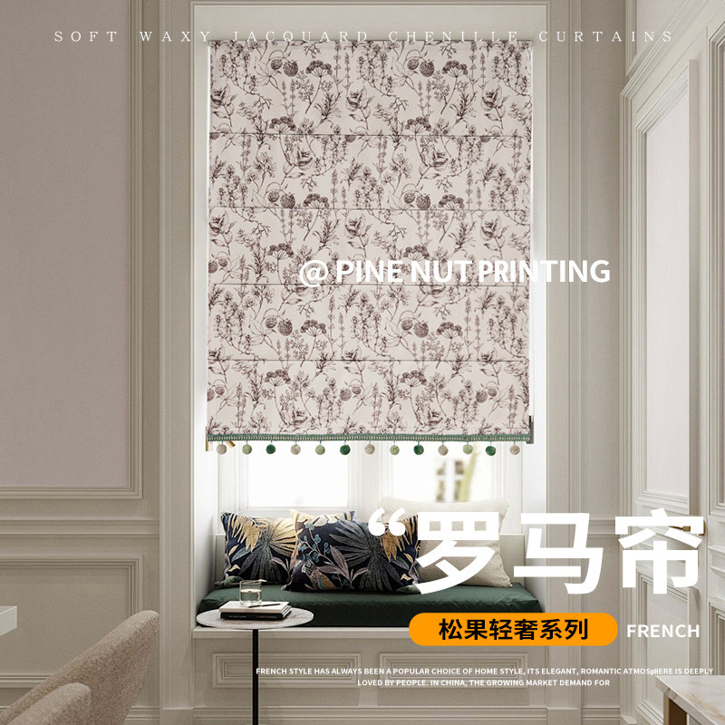 Roman Curtain Pine Cone Light Luxury Series New Blackout Short Curtain Small Curtain Bedroom Living Room Kitchen Lift Curtain