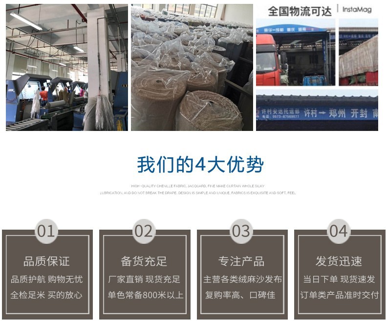 748款布料详情_05_conew1.jpg