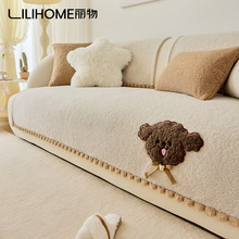丽物家居泰迪绒沙发垫保暖2025新款加厚坐垫高级感秋冬防滑盖布巾