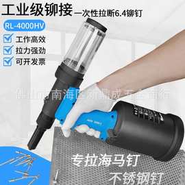罗哥气动铆钉枪自吸抽芯铆钉枪海马钉自动拉钉枪不锈钢液压拉铆枪