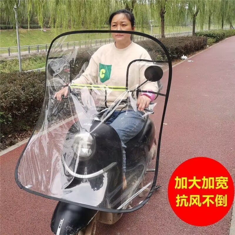 Parabrisas de coche eléctrico, batería transparente a prueba de frío, deflector a prueba de lluvia ensanchado de motocicleta, deflector a prueba de lluvia, cuerda de dobladillo alargada a prueba de viento