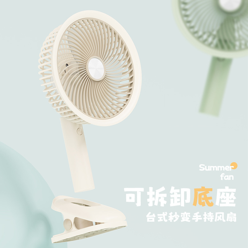 Creative USB charging mini fan base clip mobile phone holder detachable handheld portable desktop desktop