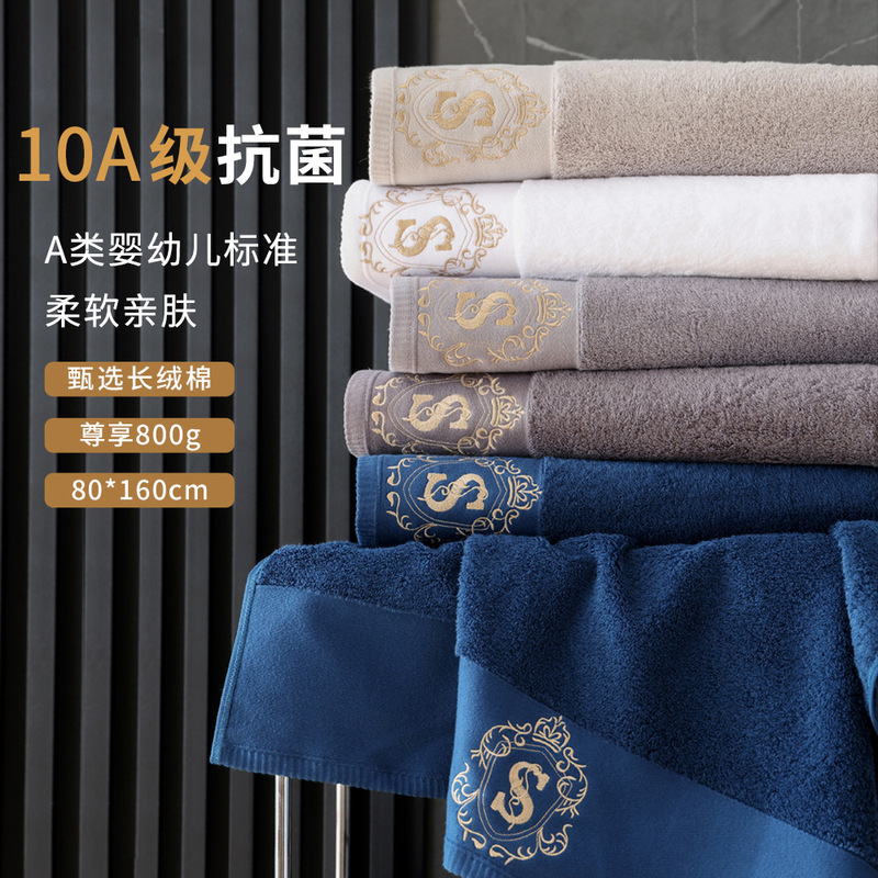 Zhiyun 10A Antibacterial Star Hotel Bath Towel Pure Cotton Class a Full Cotton Adult Bath Wrap Towel Extra Large and Thick 80*160 Zhiyun 10A Antibacterial Star Hotel Bath Towel Pure Cotton Class a Full Cotton Adult Bath Wrap Towel Extra Large and Thick 80*160