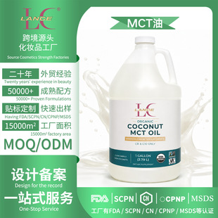 �羳����MCT�ͷ��sҬ����C8 & C10��朸�������������Ͱ�bԭ��