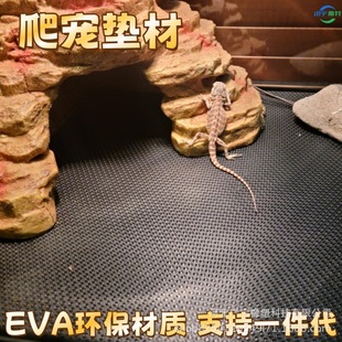 Foreign Trade Export Eva Reptile Mat Non-Toxic Waterproof Mat Turtle Tank Spider Box Anti-Slip Mat Black Dot Eva Mat