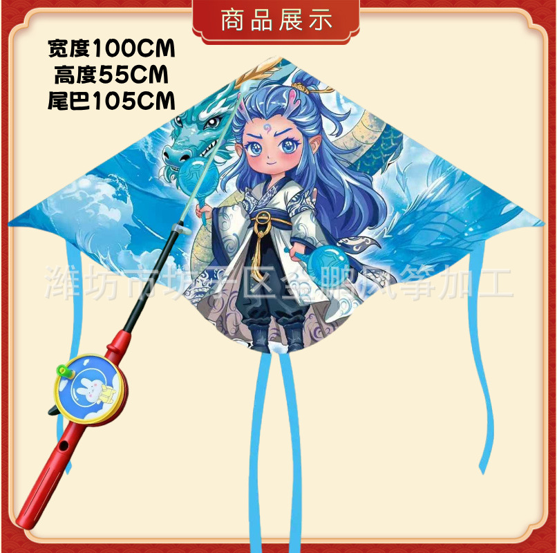 [플라스틱 나비] 만화 Ao Bing + S 만화 텔레스코픽 낚싯대