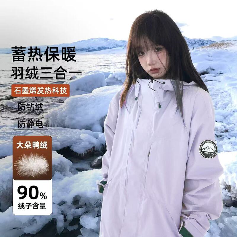 Luotuo Rain Dancer's Same Style down Jacket for Women, Outdoor Windproof and Waterproof down Two-Piece Set for Men, 90 Duck down Jacket