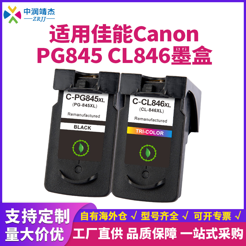 Cartuchos de tinta compatibles al por mayor para impresora de inyección de tinta Canon TS3380 MG2580, cartuchos de tinta PG845XL CL846XL