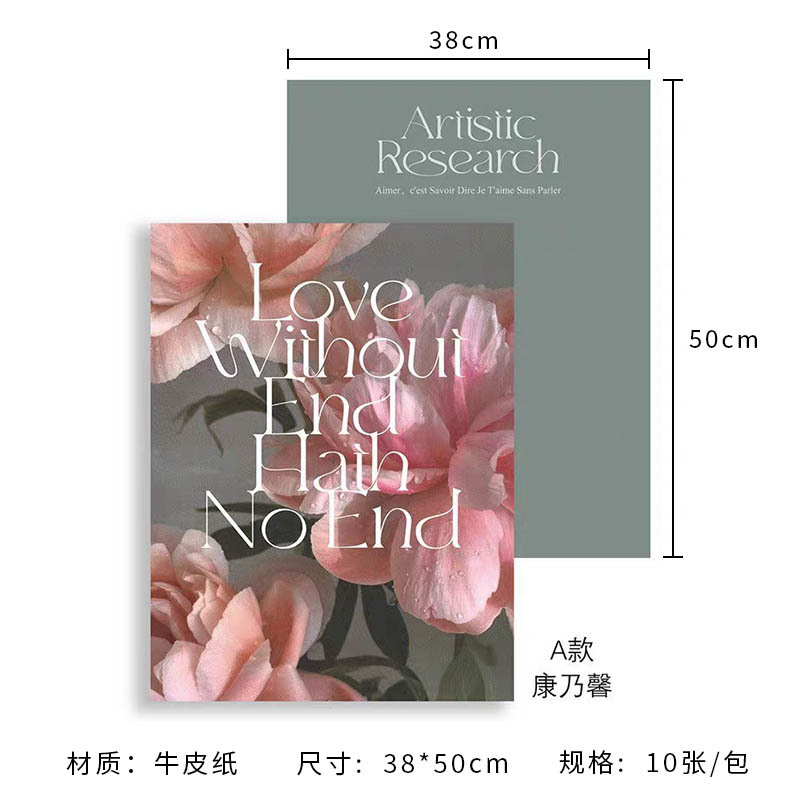 카네이션 A형(꽃무늬) 10매/팩, 다양한 사양(자세한 내용은 sku 사진 참조)