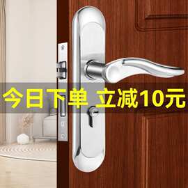 卧室门锁室内家用通用型房门木门锁具免改孔可调节门把手手柄执手