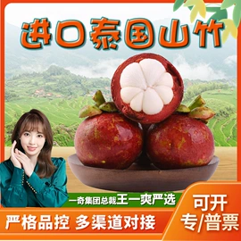 代用/养生茶;苹果;橙