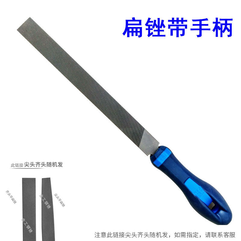Напильник Ji JingGong плоский 200мм