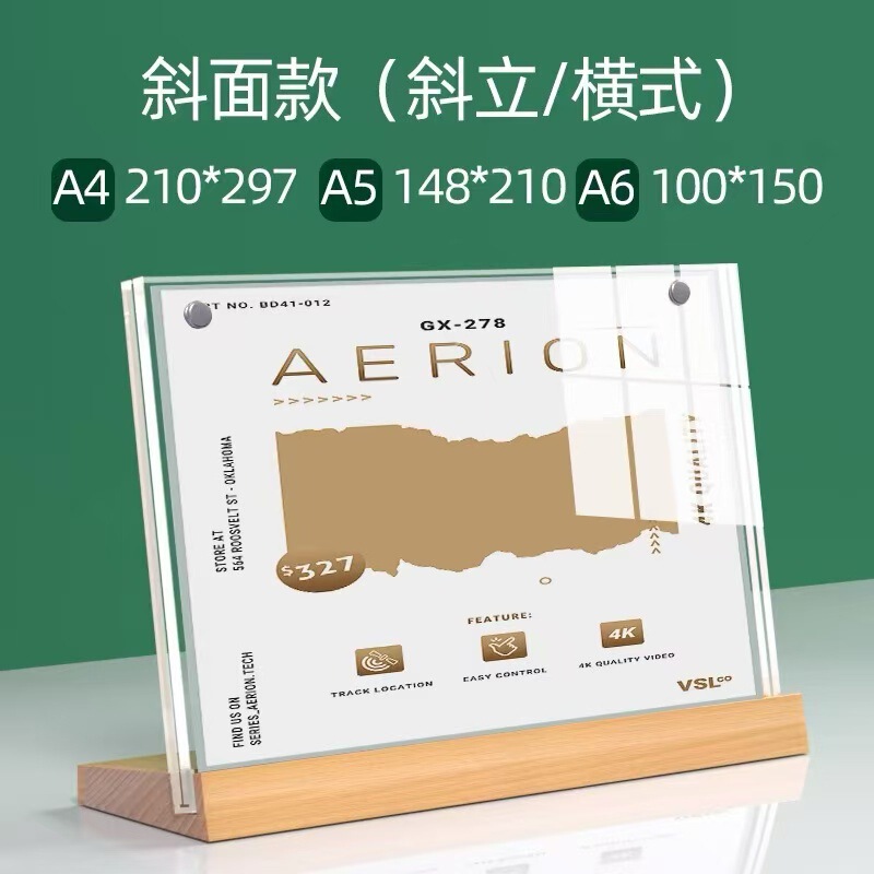 A4アクリル強磁気台カードケヤキのテーブルには、実木台札の広告展示プレートのメニュー価格表があります。|undefined