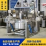 大型学校猛火自动炒菜机