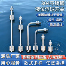 ���`��ˮλ������ˮ���Ԅ�Һλ���������P�304�͸ߜ�С�����_�P