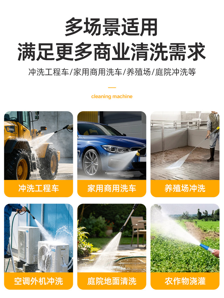 Songyan high-pressure car washer, high-pressure water gun, 220V high-power industrial high-pressure cleaning machine for car wash shops and farms