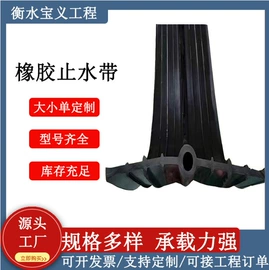 工业橡胶;橡胶支座;焊管