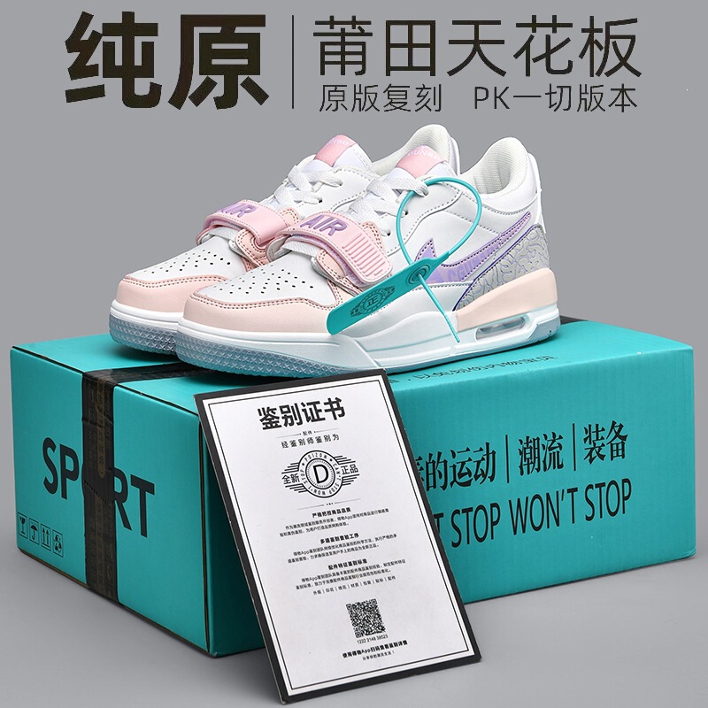 Putian aj312 low-top air-cushioned basketball shoes for men and women, non-slip, wear-resistant, shock-absorbing, practical sports sneakers for men