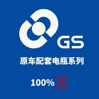 Car battery/battery 55D23 Suitable for Feng/Tian
