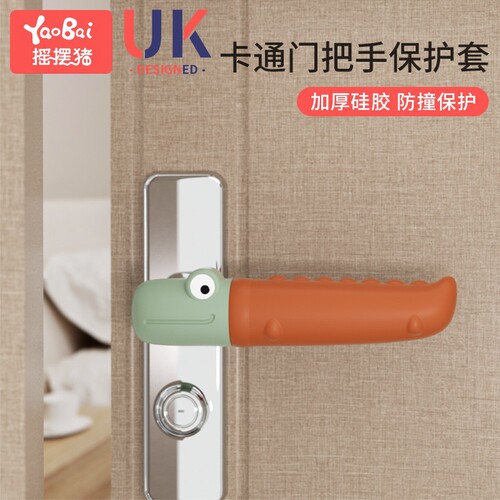 5YA1 wholesale bedroom entry door fingerprint lock door handle anti-collision pad silicone protective cover anti-collision handle anti-static