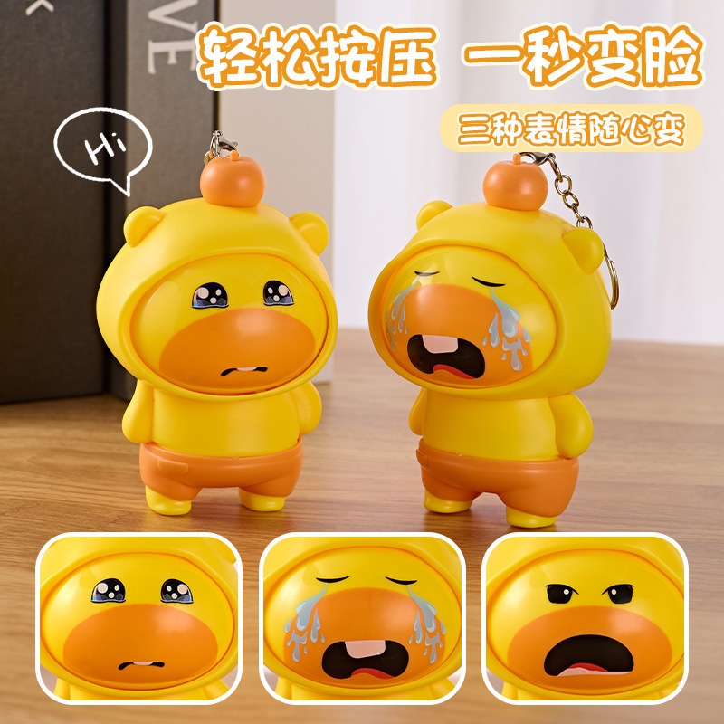 ネット有名人のカピバラの顔が変わる人形カピバラキーホルダーカップル漫画減圧キーペンダント装飾品|undefined