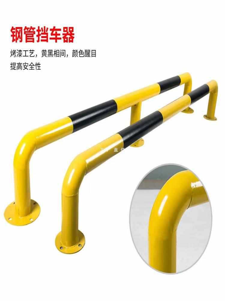 U型防撞护栏挡车器停车位防撞栏杆挡车桩加厚钢管M型汽车阻车器